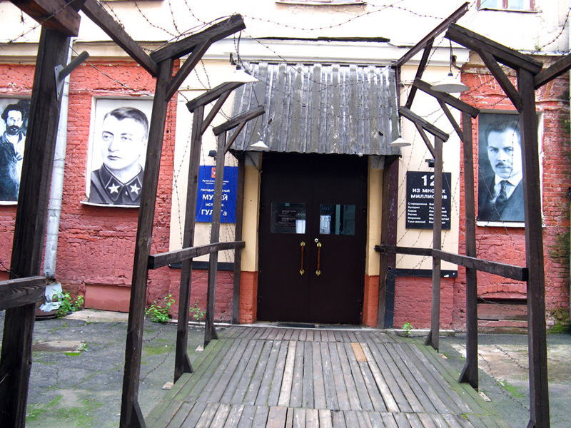 Entrance to Gulag Museum