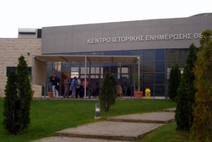 Historical Information Centre for Thermopylae